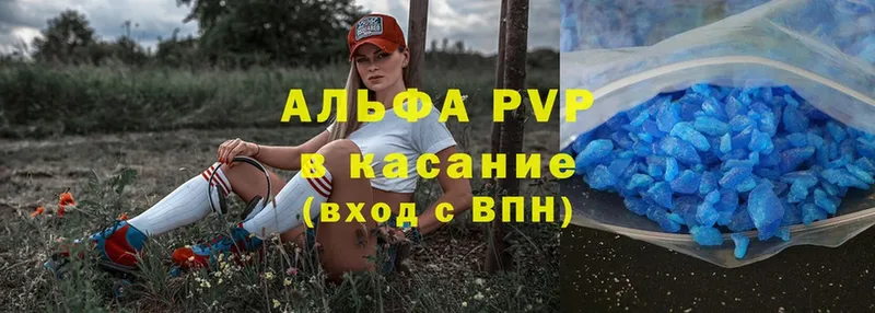 Как найти закладки Сосновка АМФЕТАМИН  гидра как зайти  Гашиш  Alpha-PVP  Меф мяу мяу 