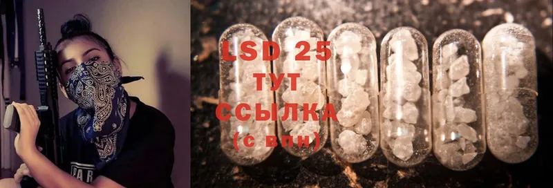 LSD-25 экстази кислота  где можно купить   Сосновка 